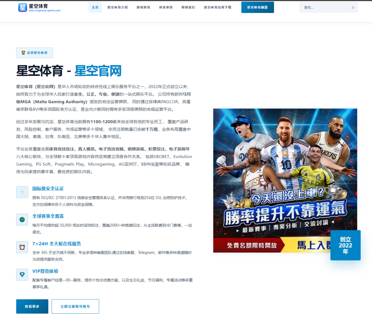 王楚钦新周期单打连胜背后 反手衔接提升的关键原因解析